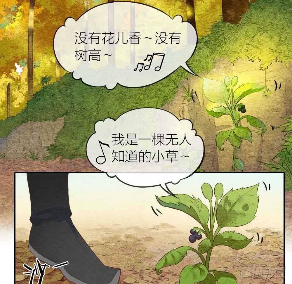 【第25话】赴约+番外五(1/2)-第29话