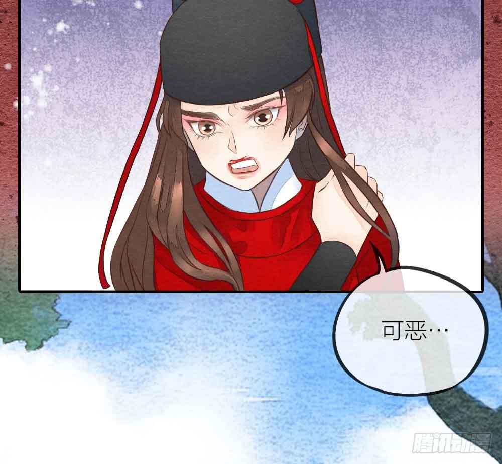 【第25话】赴约+番外五(1/2)-第29话