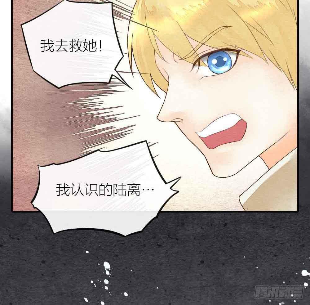 【第25话】赴约+番外五(1/2)-第29话