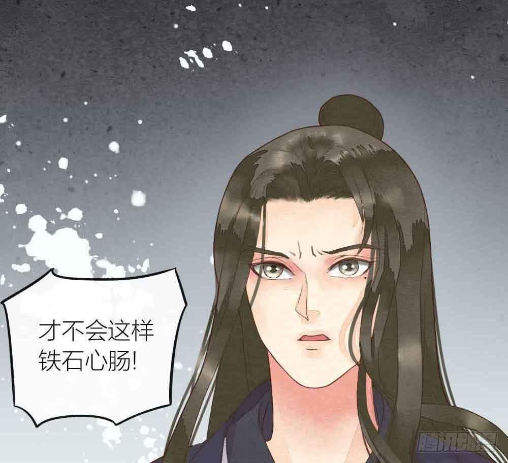 【第25话】赴约+番外五(1/2)-第29话