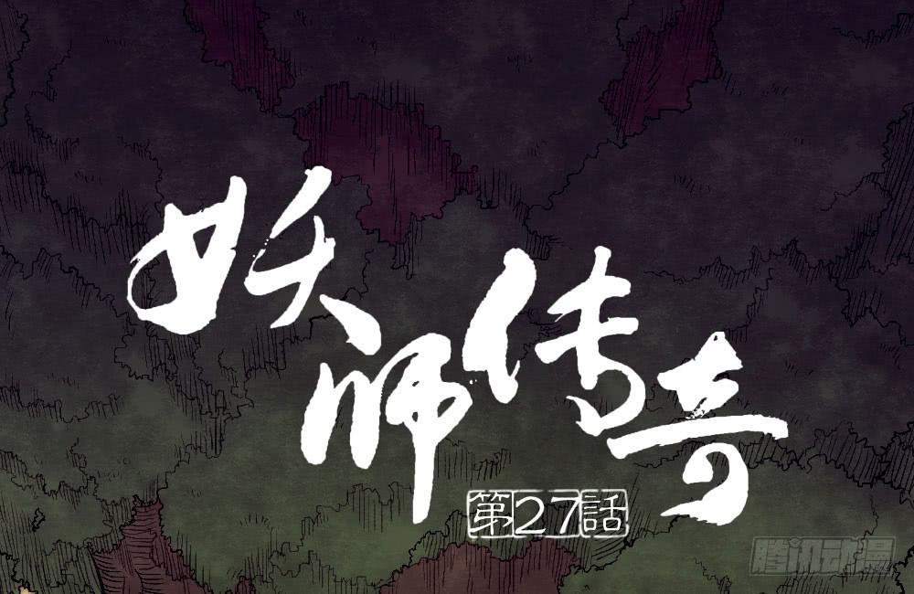 【第27话】回家(1/2)-第31话