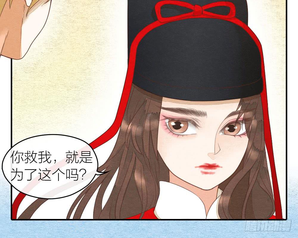 【第27话】回家(1/2)-第31话