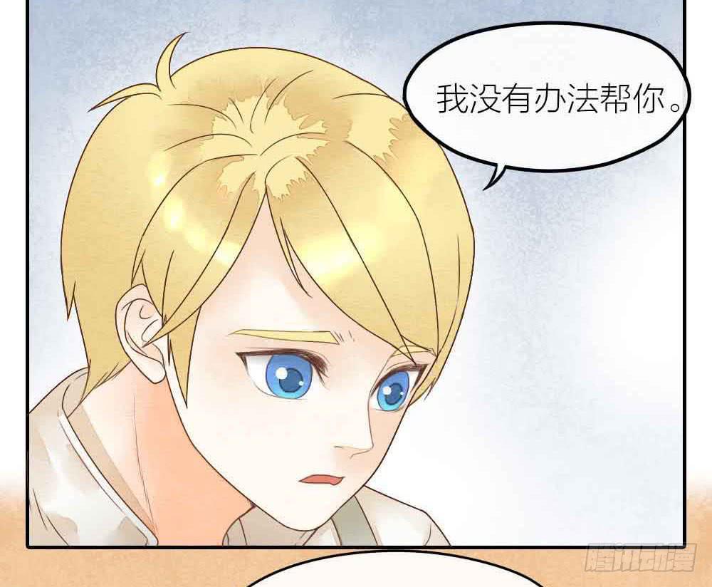 【第27话】回家(1/2)-第31话