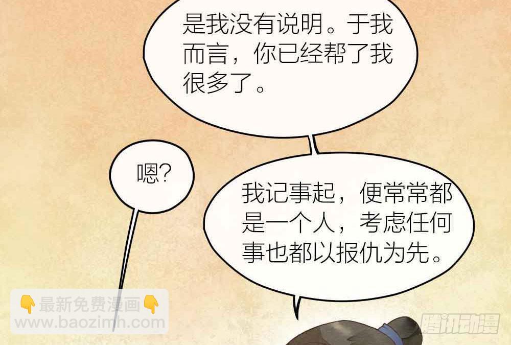【第27话】回家(1/2)-第31话