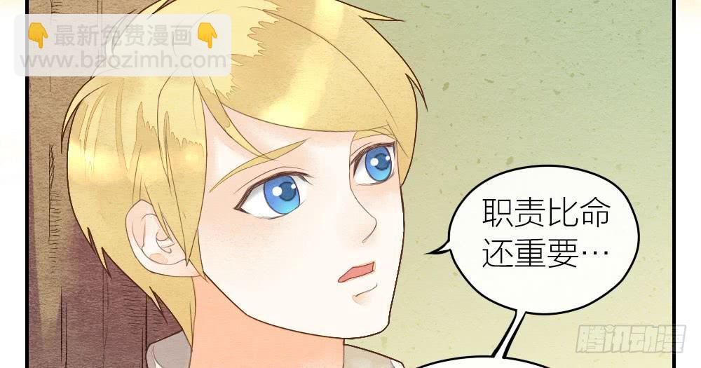 【第27话】回家(1/2)-第31话