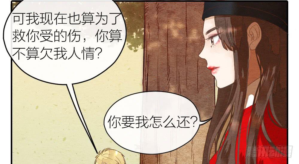 【第27话】回家(1/2)-第31话