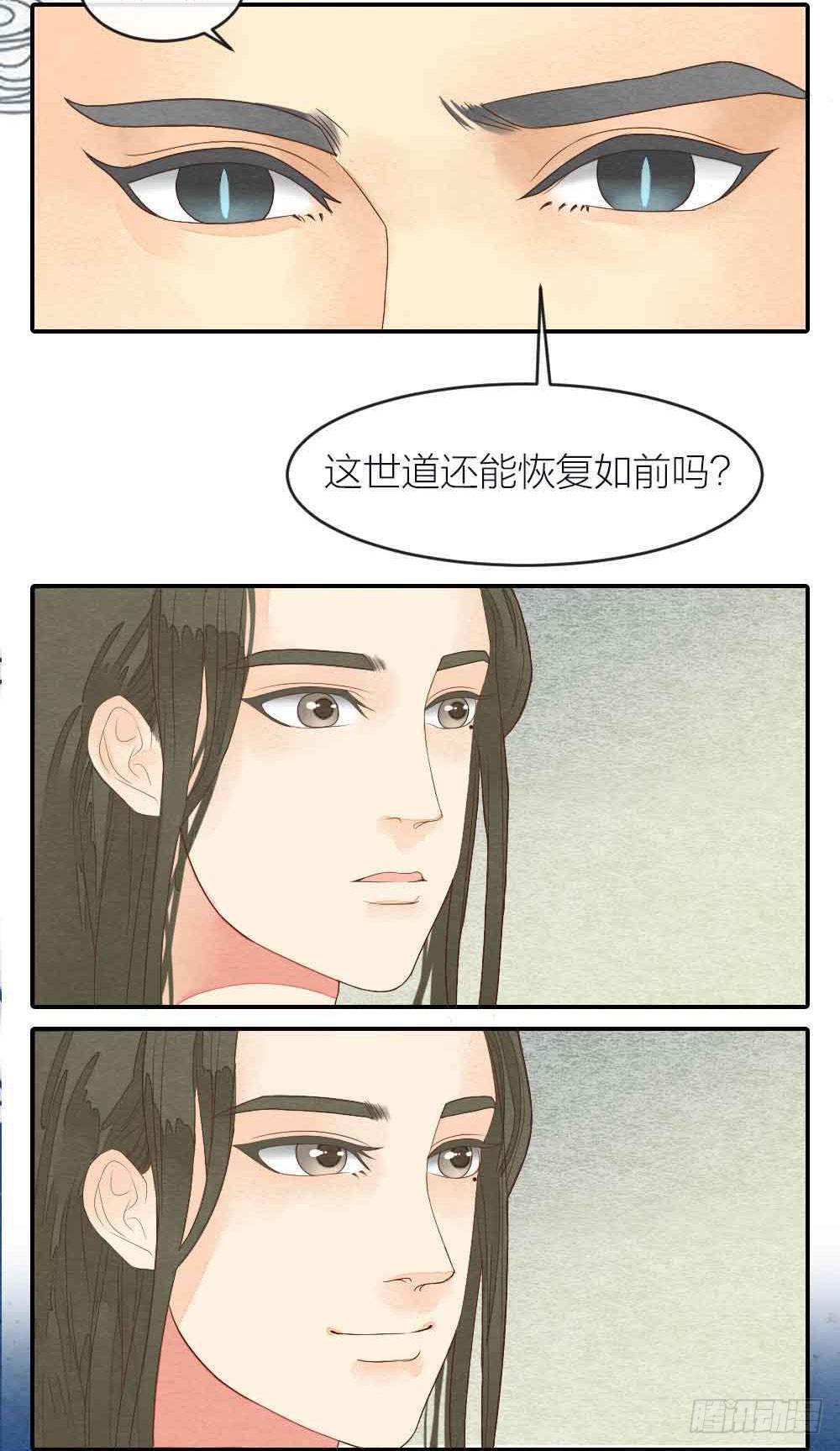 【第30话】放弃王位-第35话
