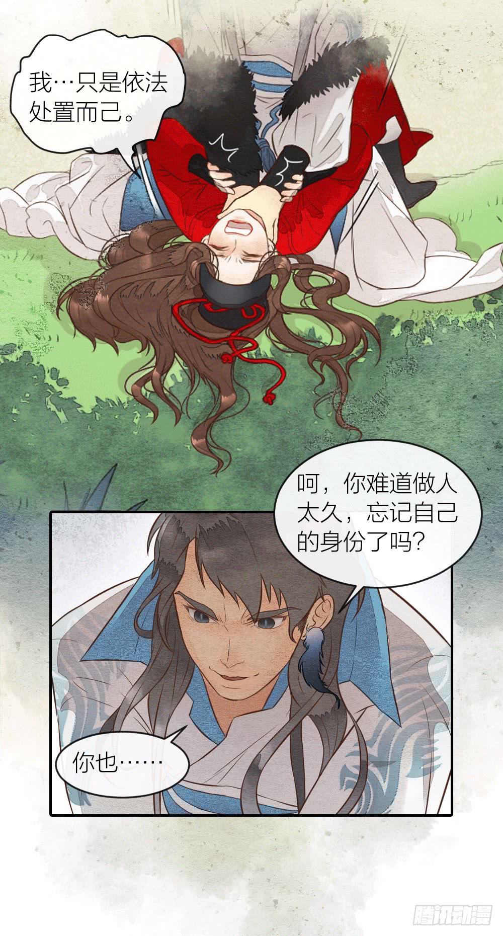 【第32话】糖-第37话