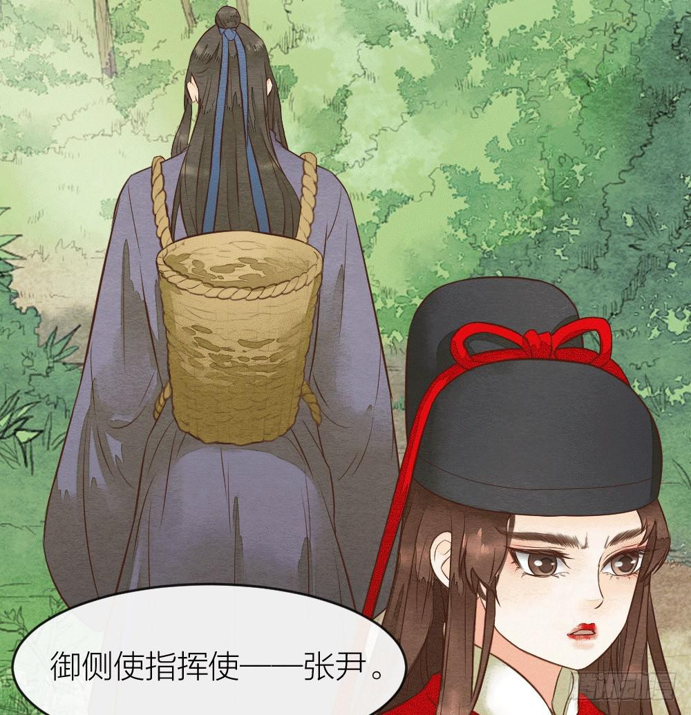 【第32话】糖-第37话