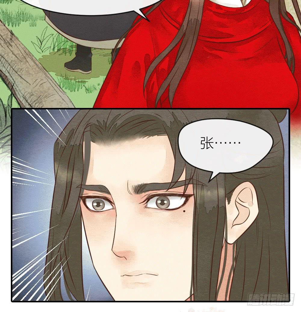 【第32话】糖-第37话