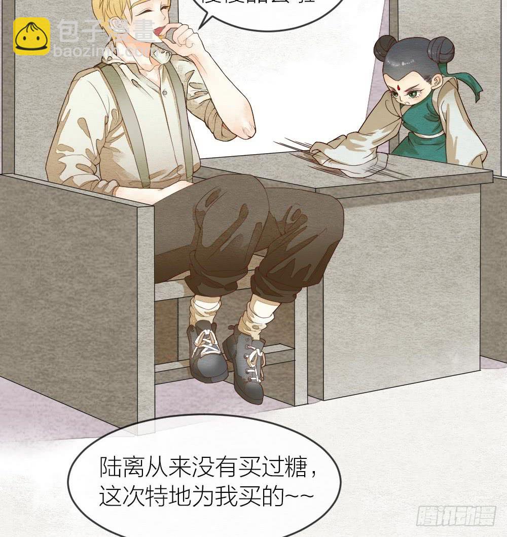 【第32话】糖-第37话