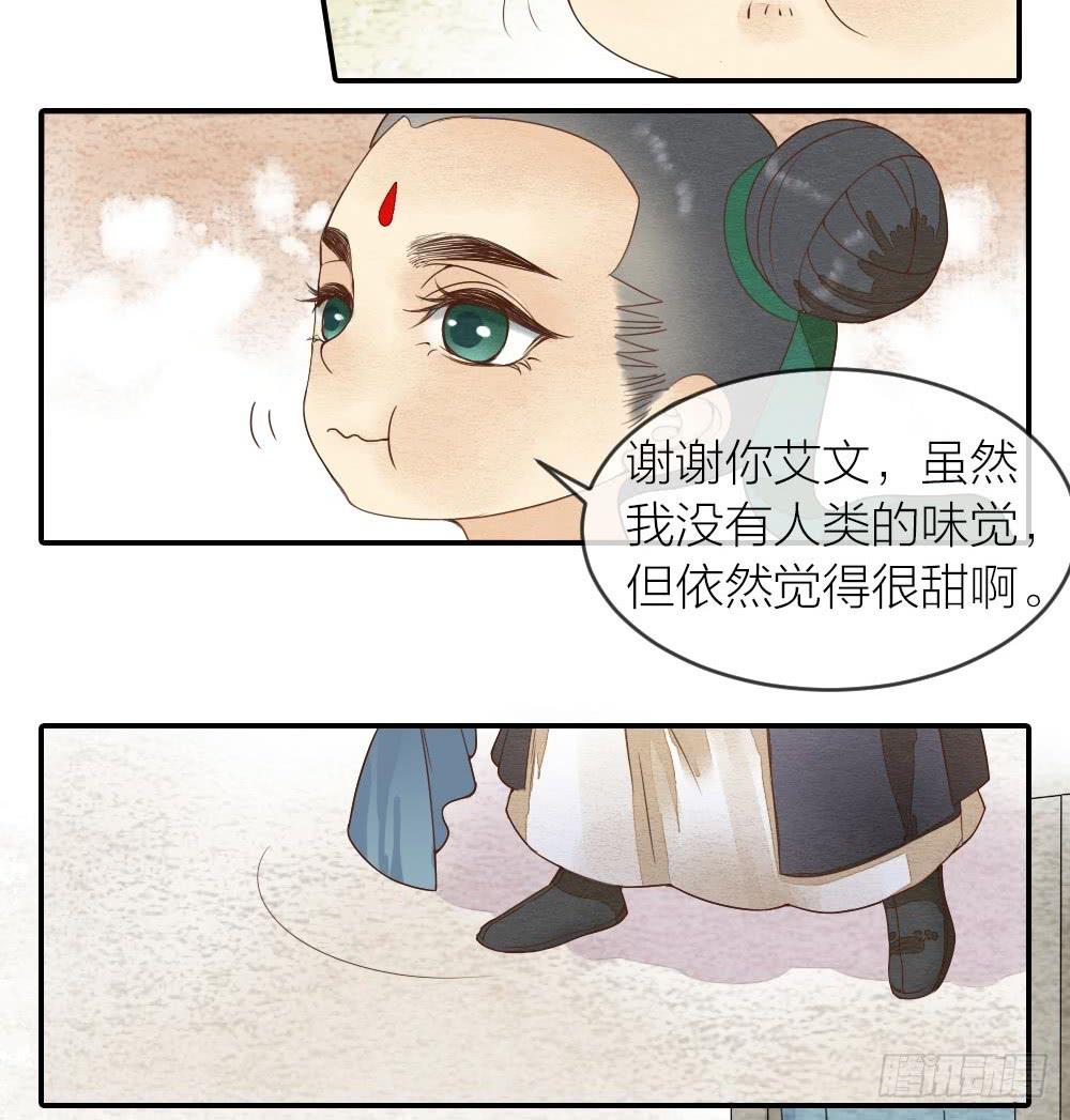 【第32话】糖-第37话