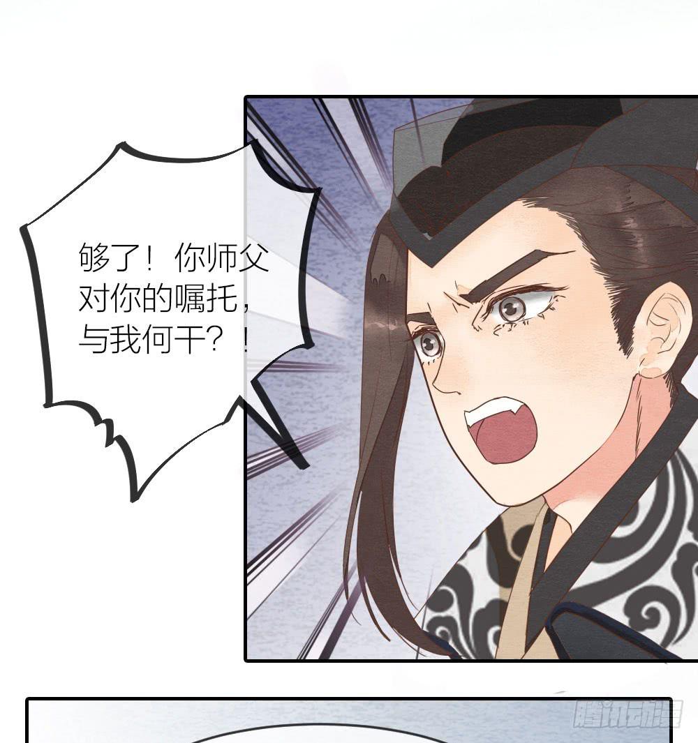 【第34话】别来无恙-第39话