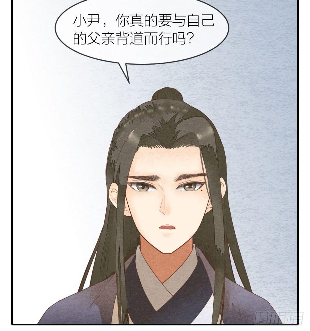 【第34话】别来无恙-第39话
