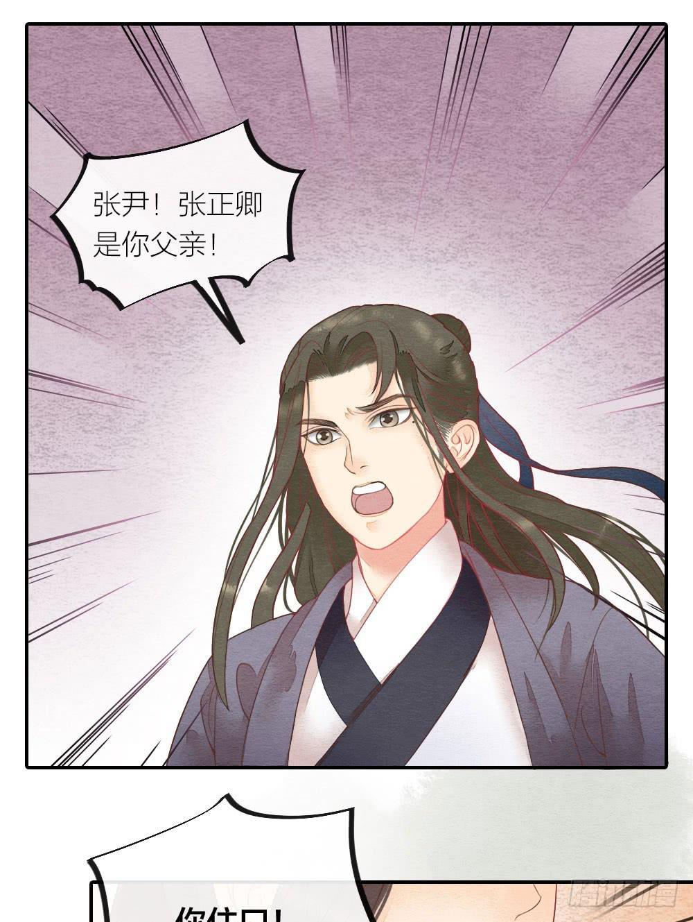 【第34话】别来无恙-第39话