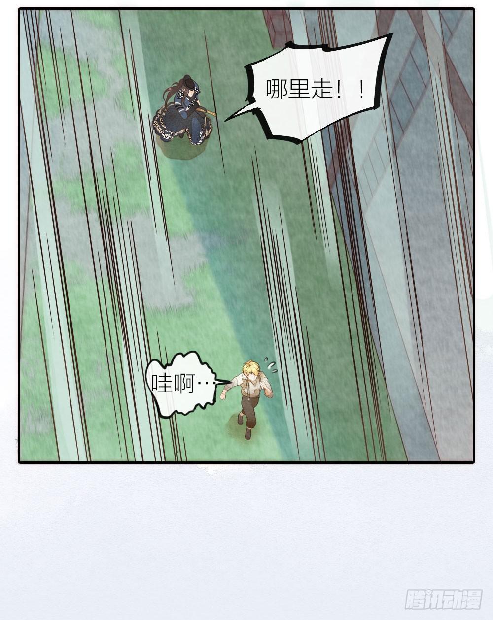 【第34话】别来无恙-第39话