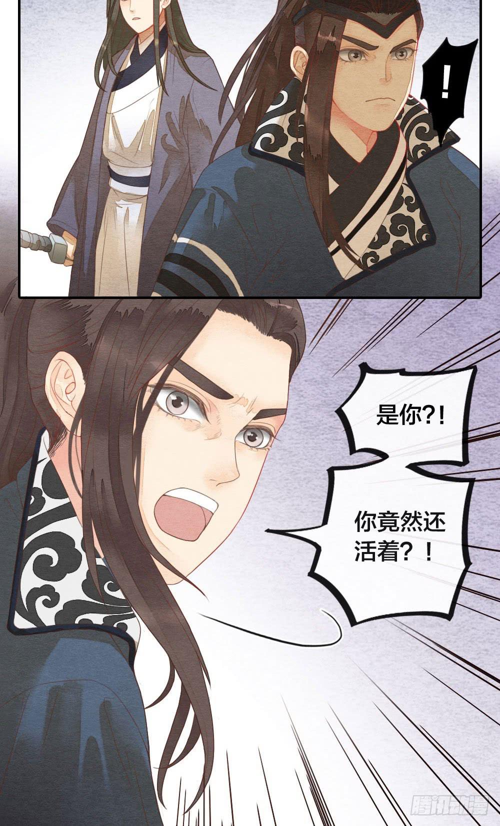 【第34话】别来无恙-第39话