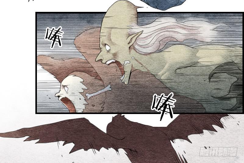 【第05话】我还是个天师(1/2)-第5话