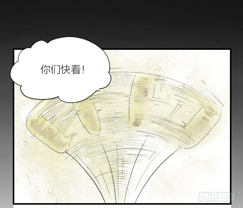 【第05话】我还是个天师(1/2)-第5话