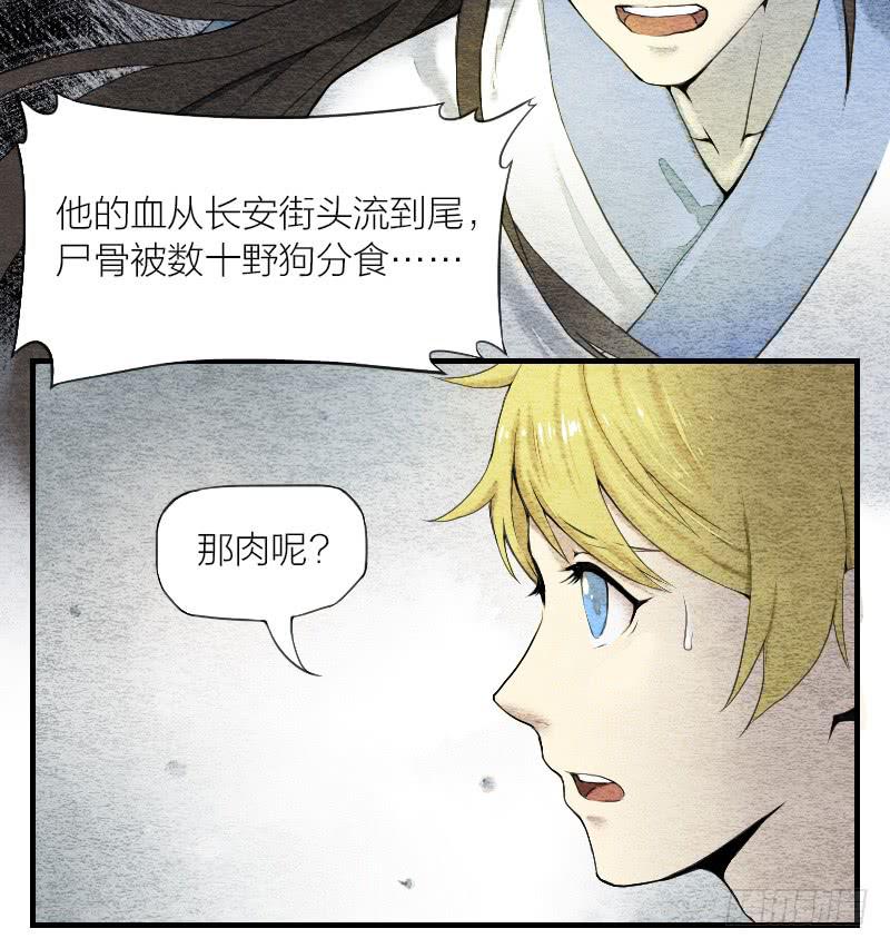 【第05话】我还是个天师(1/2)-第5话