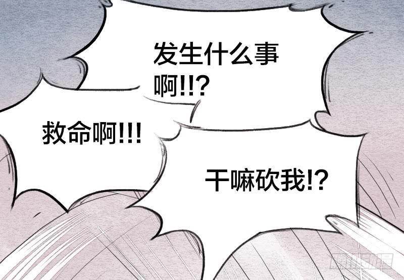 【第05话】我还是个天师(1/2)-第5话