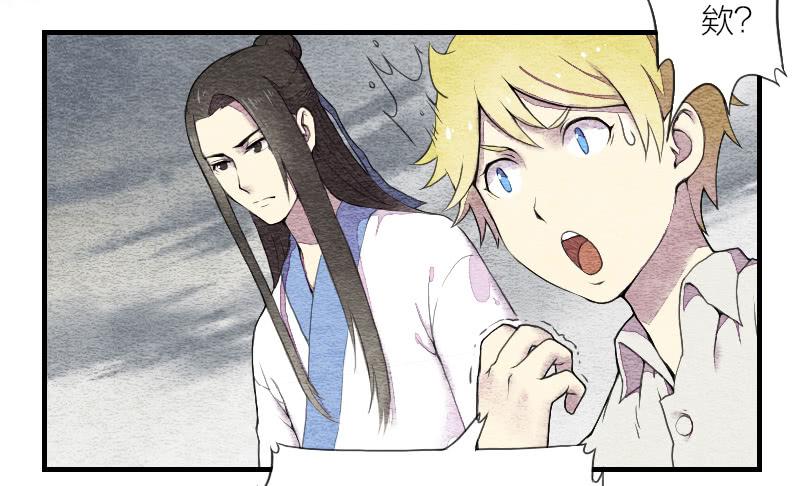 【第05话】我还是个天师(1/2)-第5话