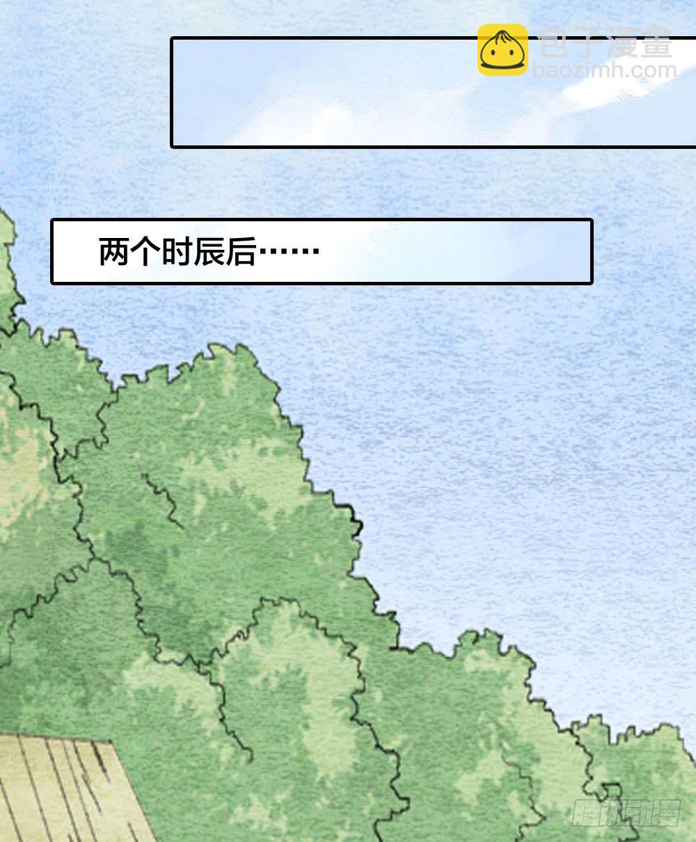 【第36话】逃走-第41话