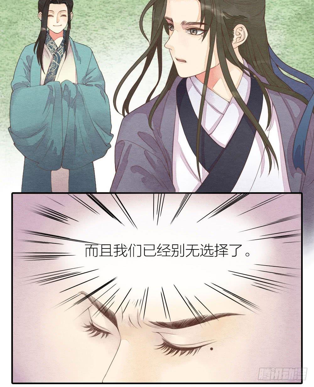 【第36话】逃走-第41话