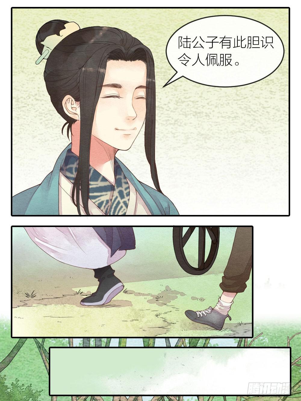 【第36话】逃走-第41话