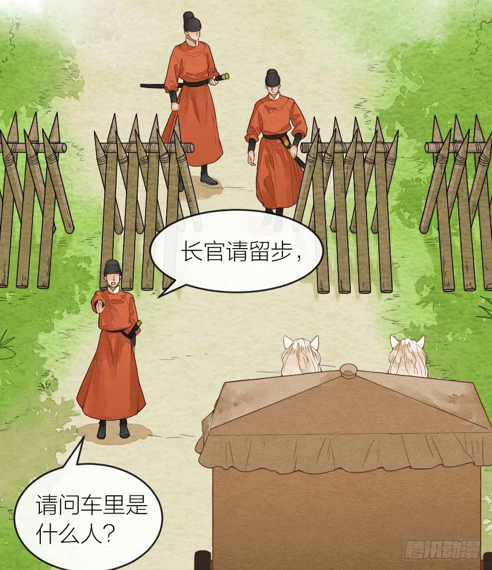 【第36话】逃走-第41话