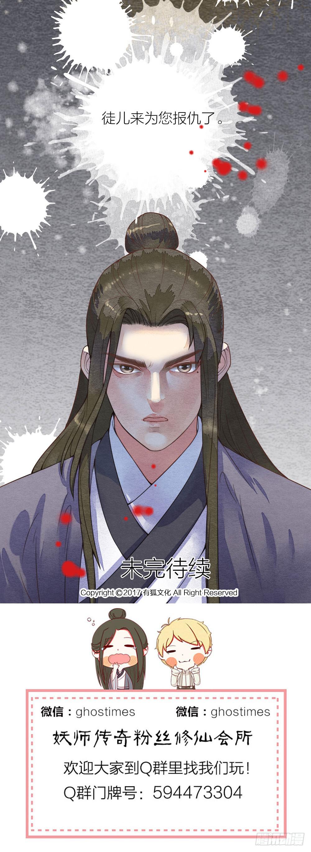【第37话】到达-第43话