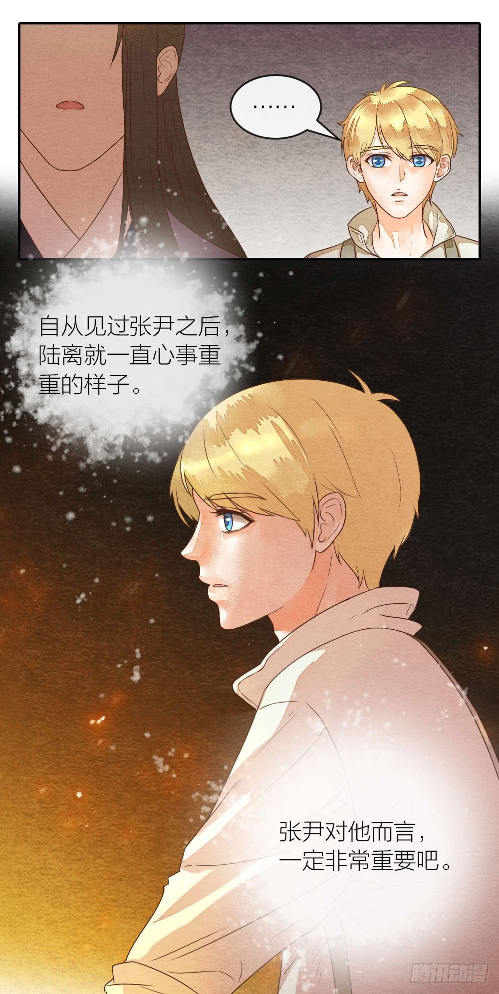 【第37话】到达-第43话