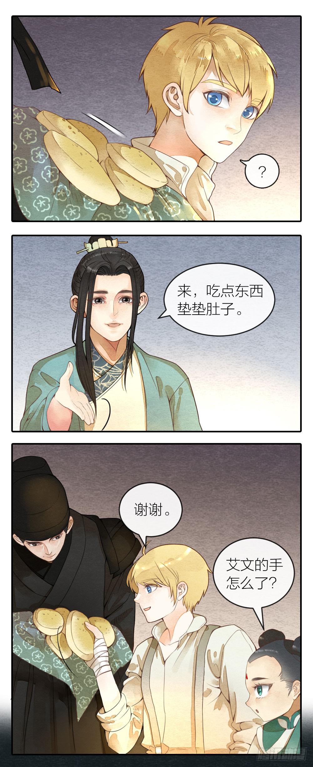 【第37话】到达-第43话