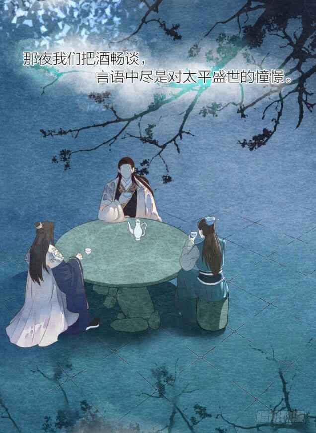【第39话】想法-第45话