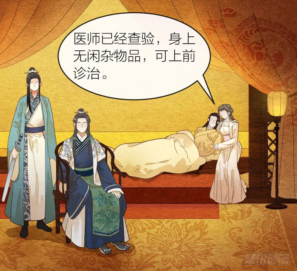 【第41话】换血-第47话