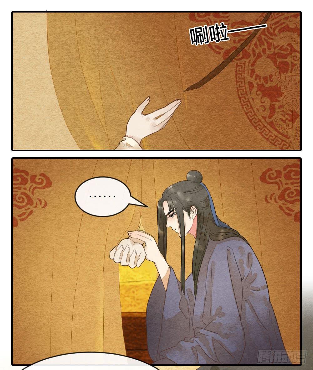 【第41话】换血-第47话