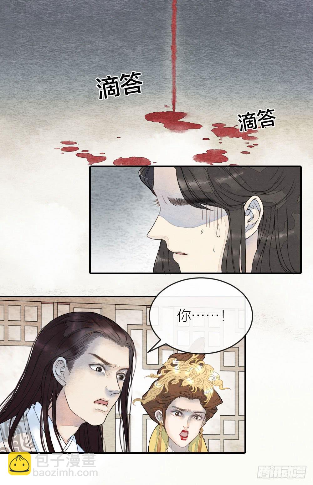 【第43话】保证-第49话