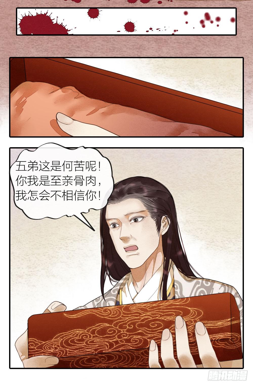 【第43话】保证-第49话