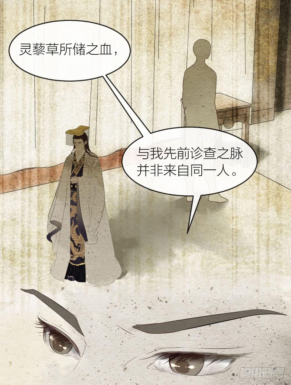 【第43话】保证-第49话