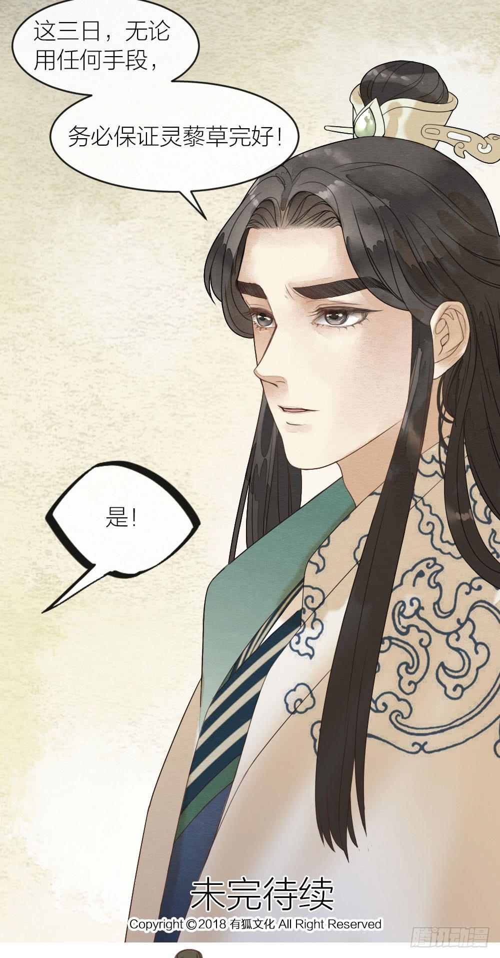 【第43话】保证-第49话
