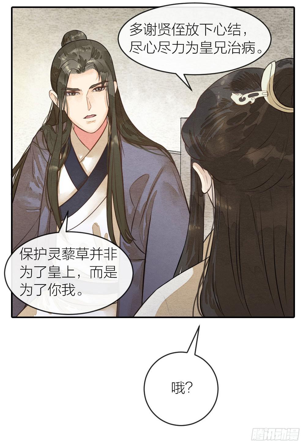 【第43话】保证-第49话