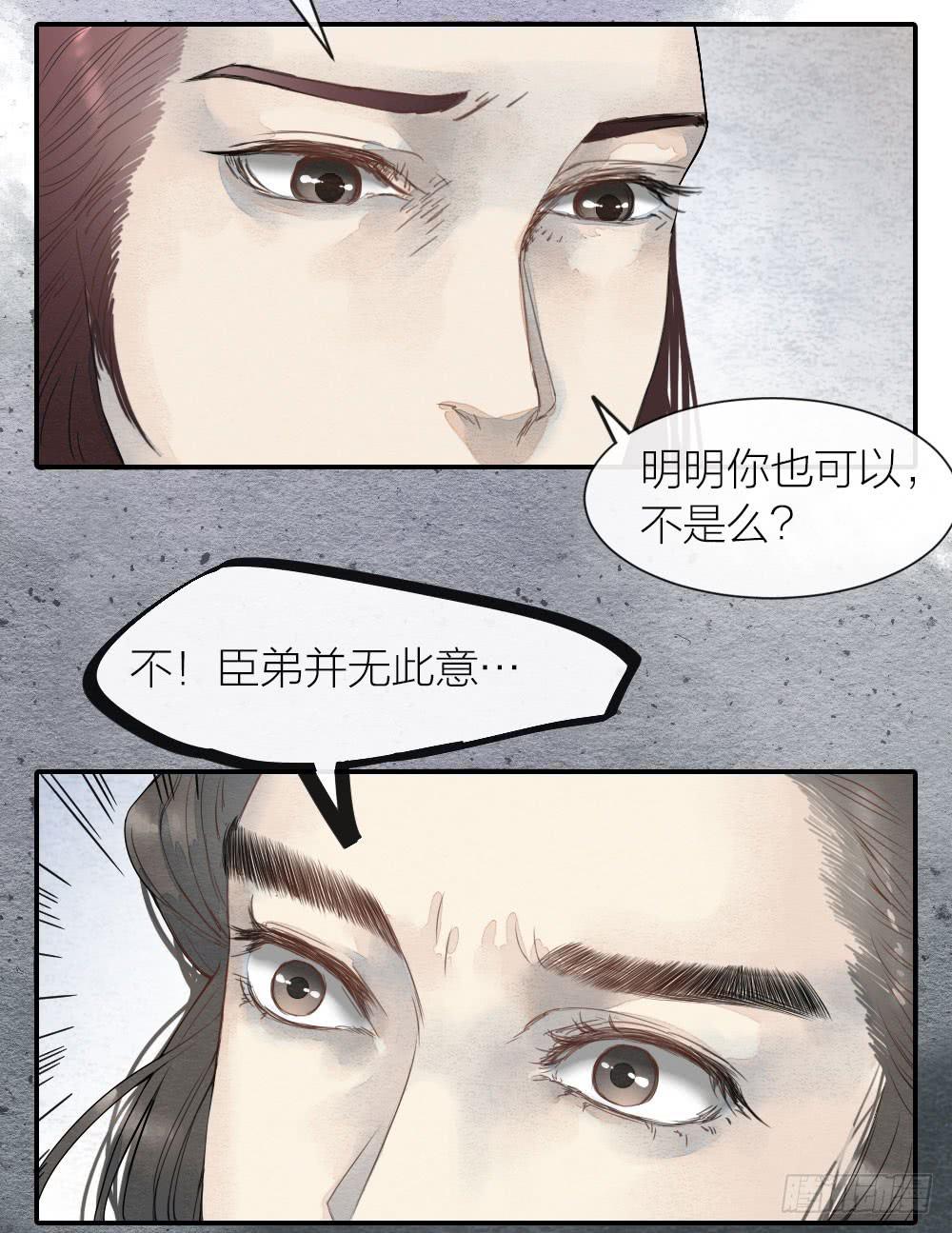 【第43话】保证-第49话