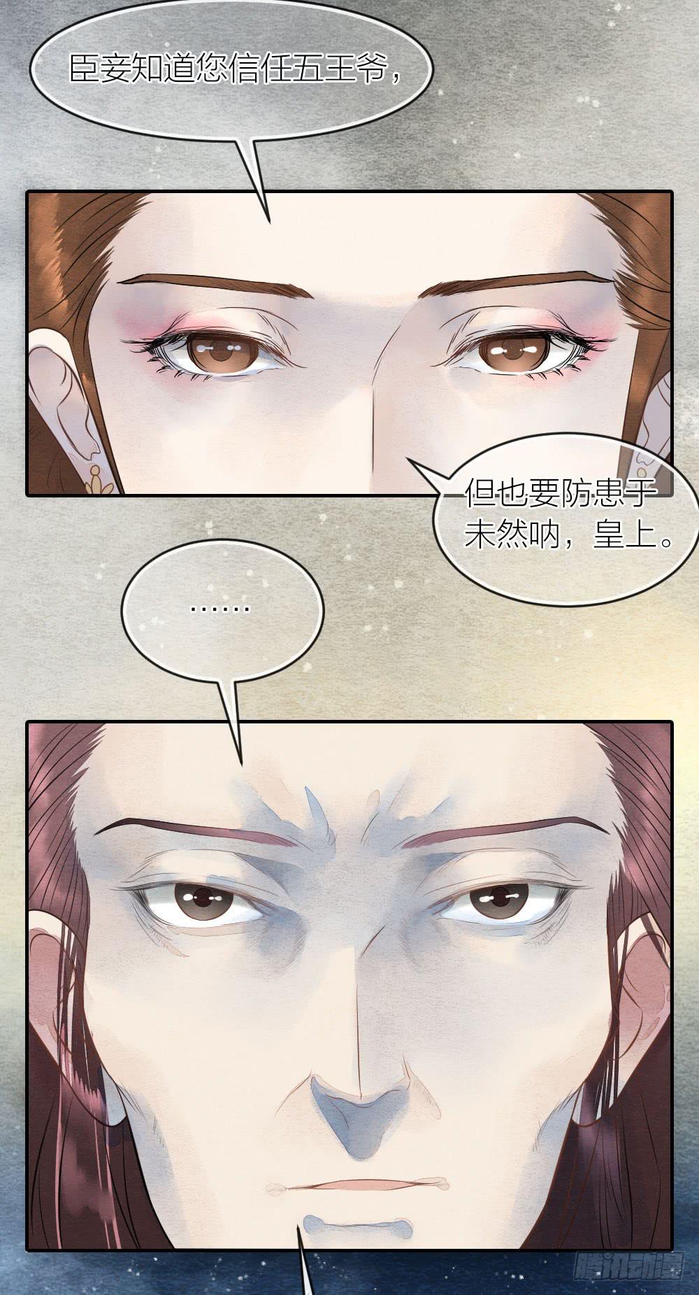 【第45话】谁派你来的-第51话