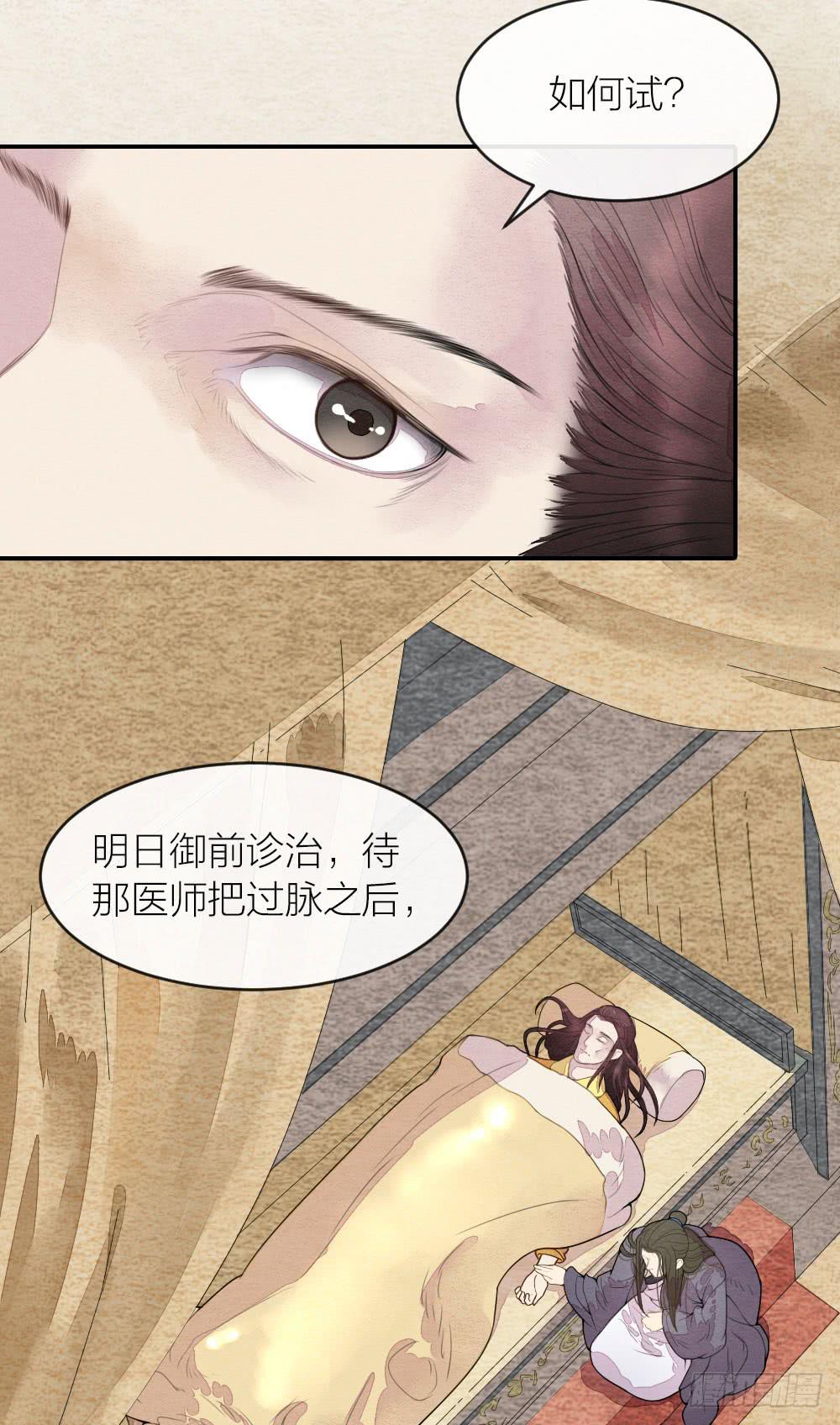 【第45话】谁派你来的-第51话