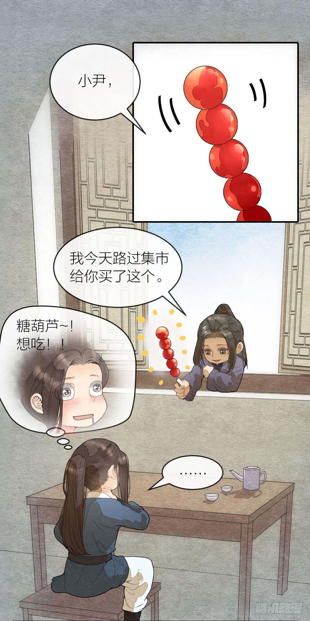番外七-第53话