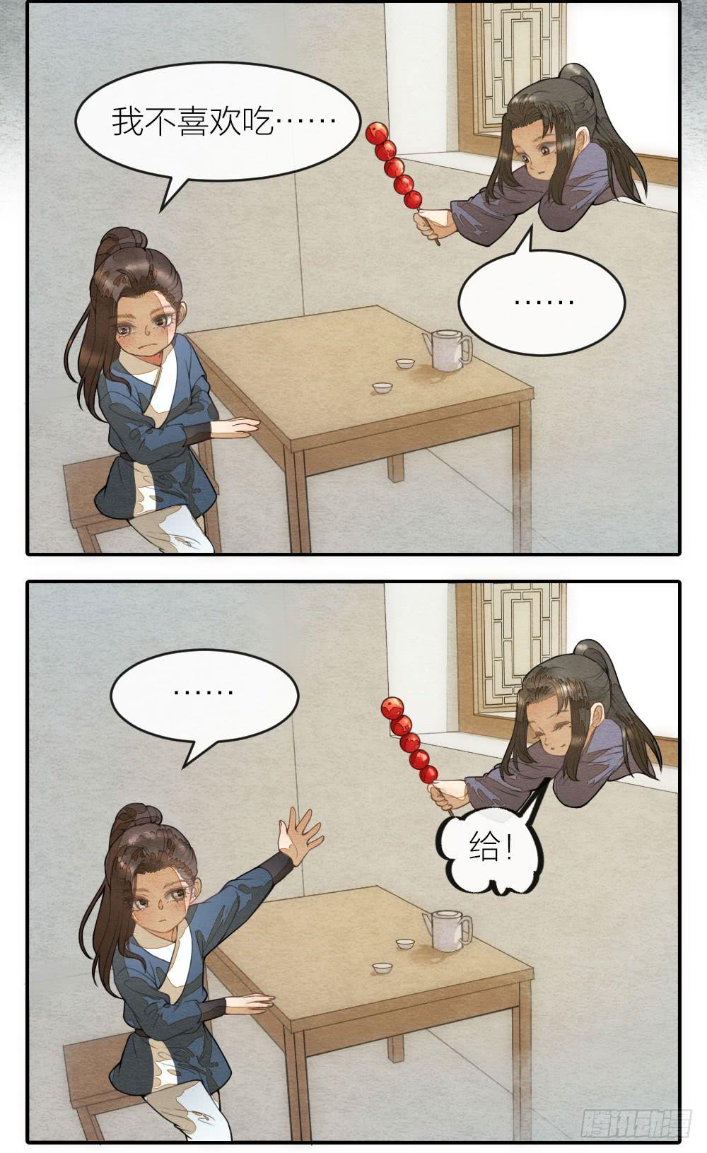 番外七-第53话