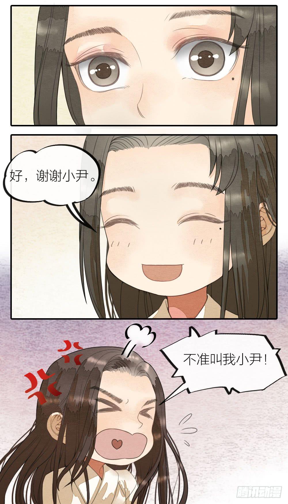 番外七-第53话