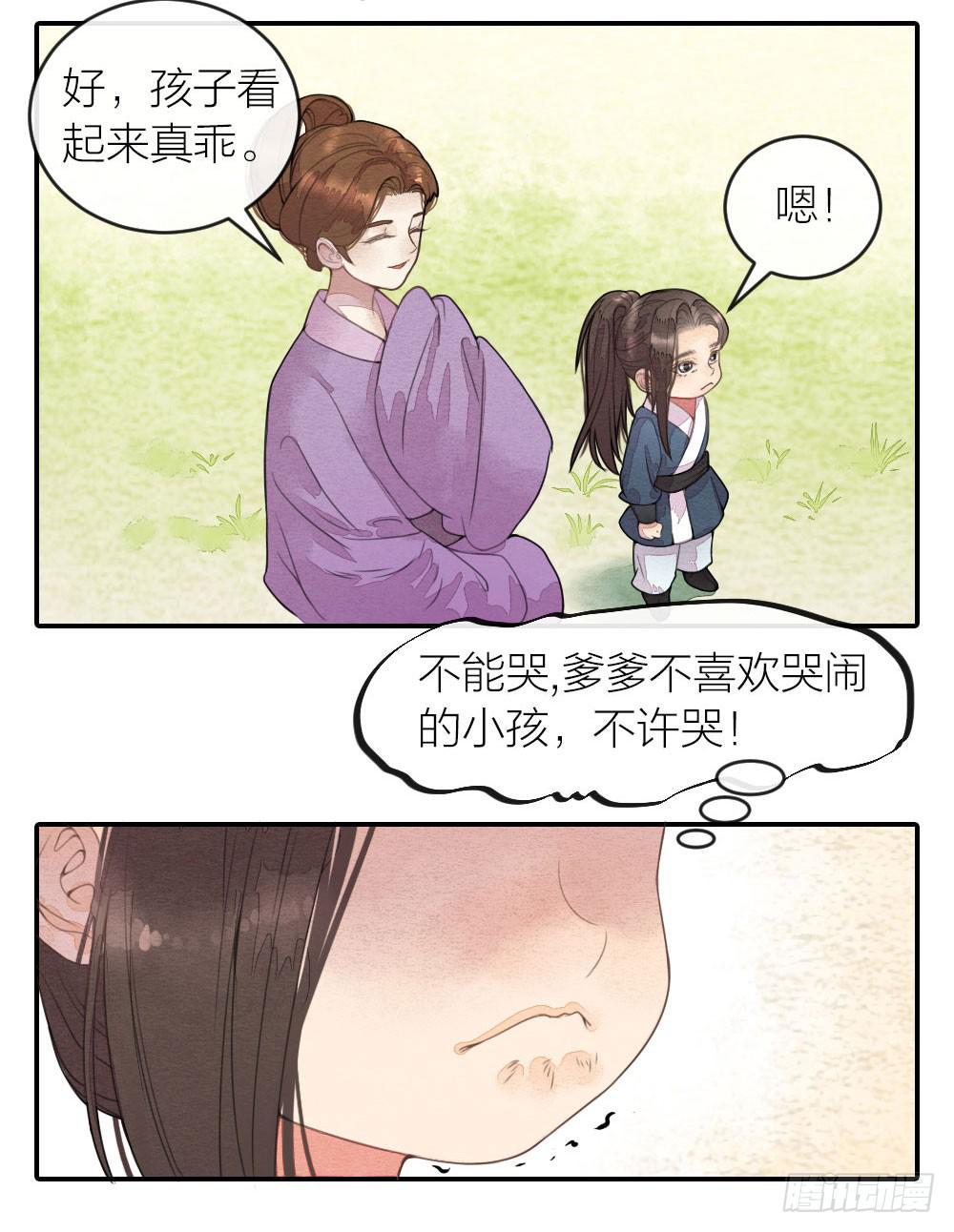 番外七-第53话