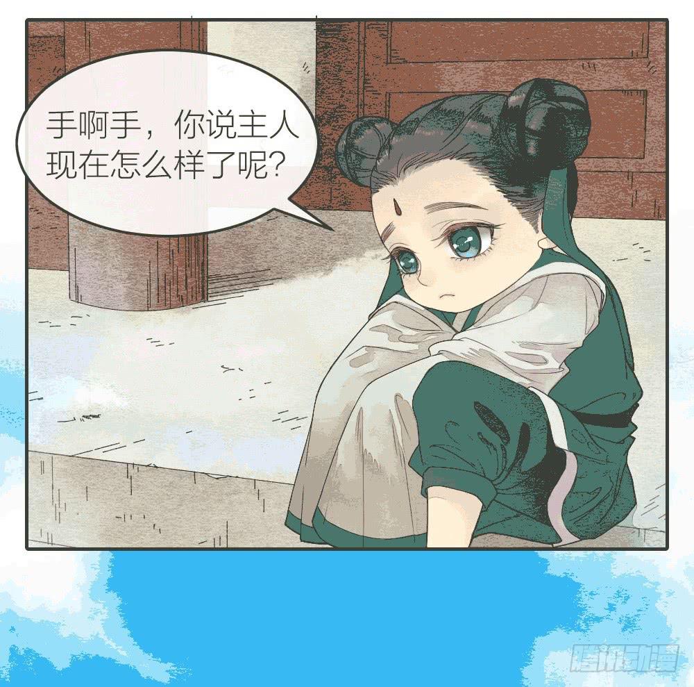 【第48话】偷梁换柱解危机-第55话