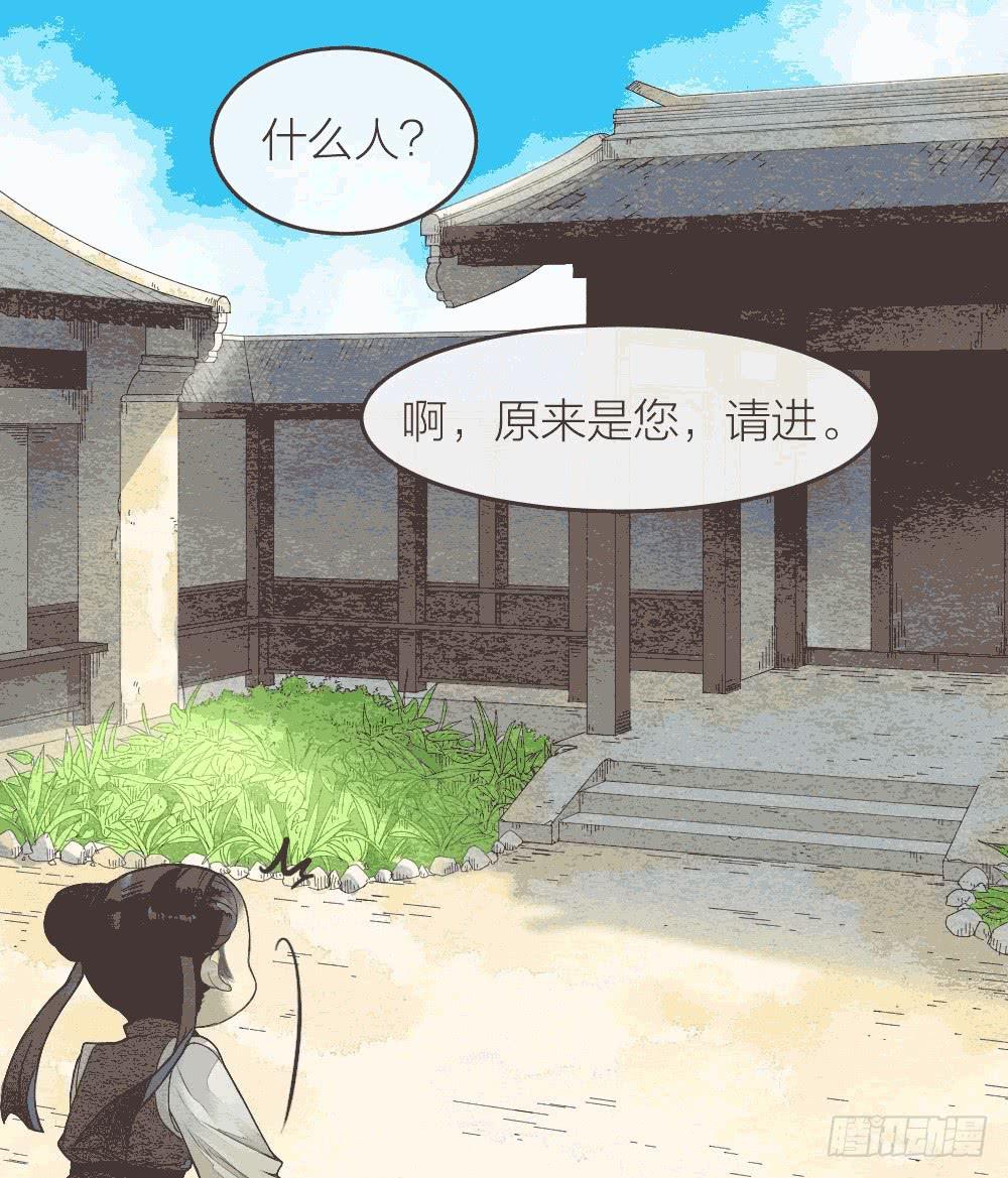 【第48话】偷梁换柱解危机-第55话